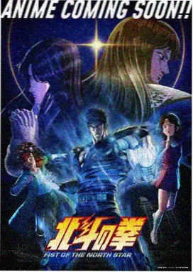 玻璃罐里的光 动画封面
