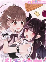 纸上城市 漫画改编封面