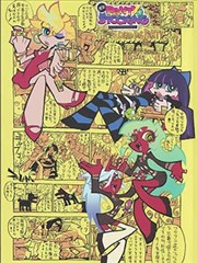 墨色无声 漫画改编封面