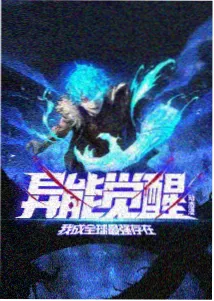 山那边的信 动画封面