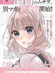 第七格 漫画改编封面