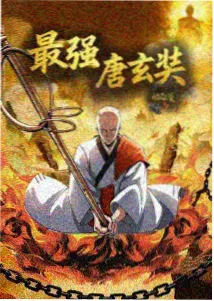 雨季不再来 动画封面
