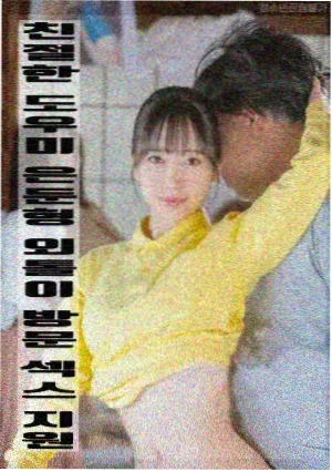 母亲的旧相册 电影封面